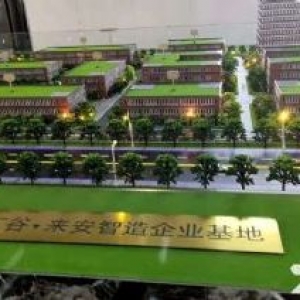 地铁口 南京北站 滁州 汊河 单层  厂房  10米层高证件